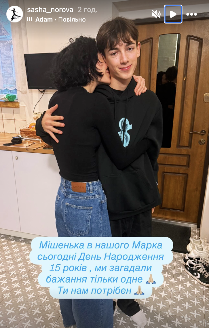 Жена фронтмена ADAM, который находится в коме, растрогала словами о любимом (фото)